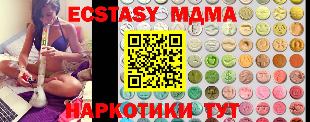 Экстази Philipp Plein Курск