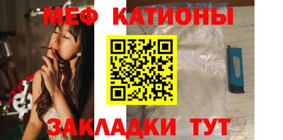 mix Краснокаменск