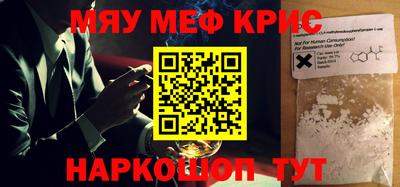 MDMA Краснознаменск