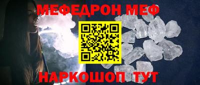 бошки Краснодар