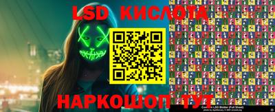 бошки Краснодар