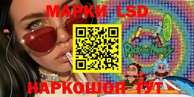бошки Краснодар