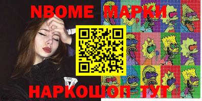 MDMA Краснознаменск