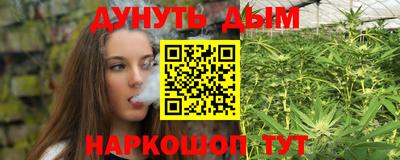 бошки Краснодар