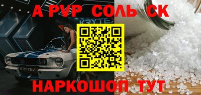 mix Краснокаменск