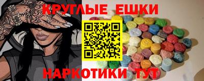 MDMA Краснознаменск
