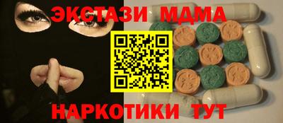бошки Краснодар