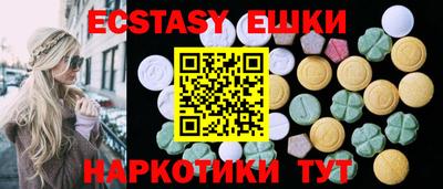 бошки Краснодар