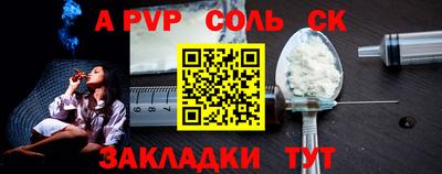 бошки Краснодар