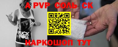 mix Краснокаменск