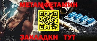 mix Краснокаменск