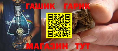 бошки Краснодар