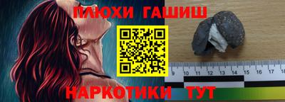бошки Краснодар