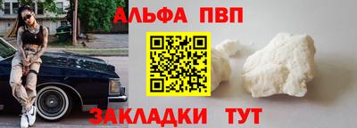 бошки Краснодар