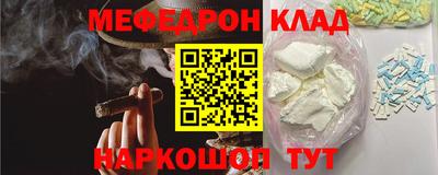 бошки Краснодар