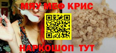 MDMA Краснознаменск