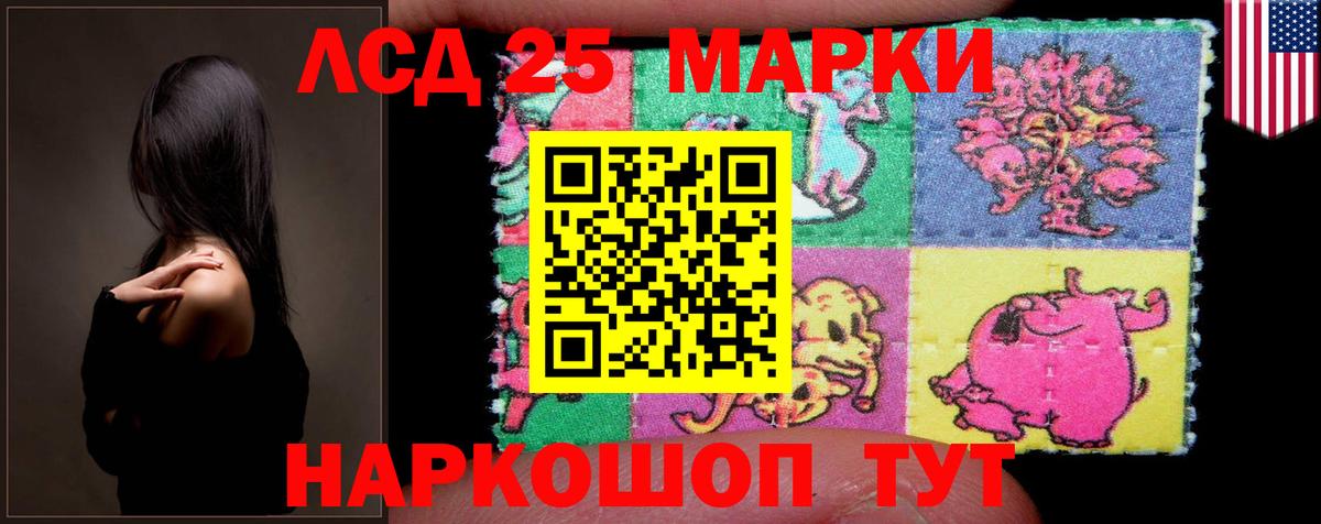 omg маркетплейс  LSD-25 экстази ecstasy  LSD-25 экстази кислота  Вход с VPN  Курск 