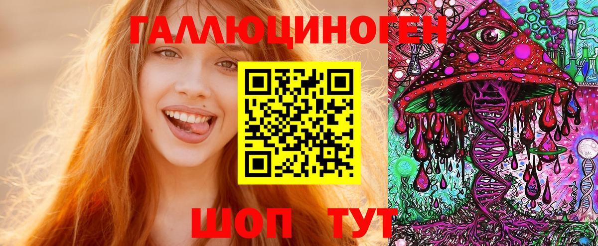 Псилоцибиновые грибы GOLDEN TEACHER Курск
